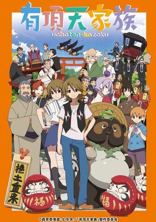 The Eccentric Family - Season 1 The Eccentric Family - Season 1