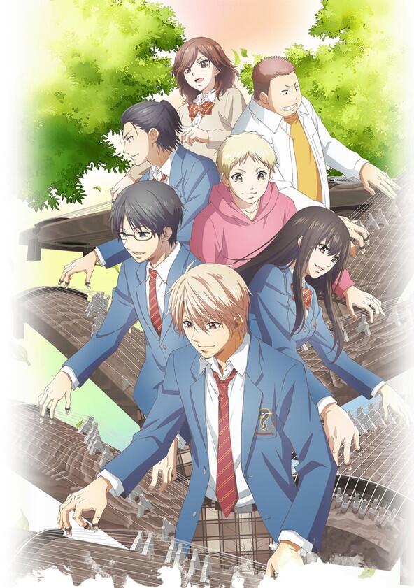 Kono Oto Tomare! - Season 2 Kono Oto Tomare! - Season 2