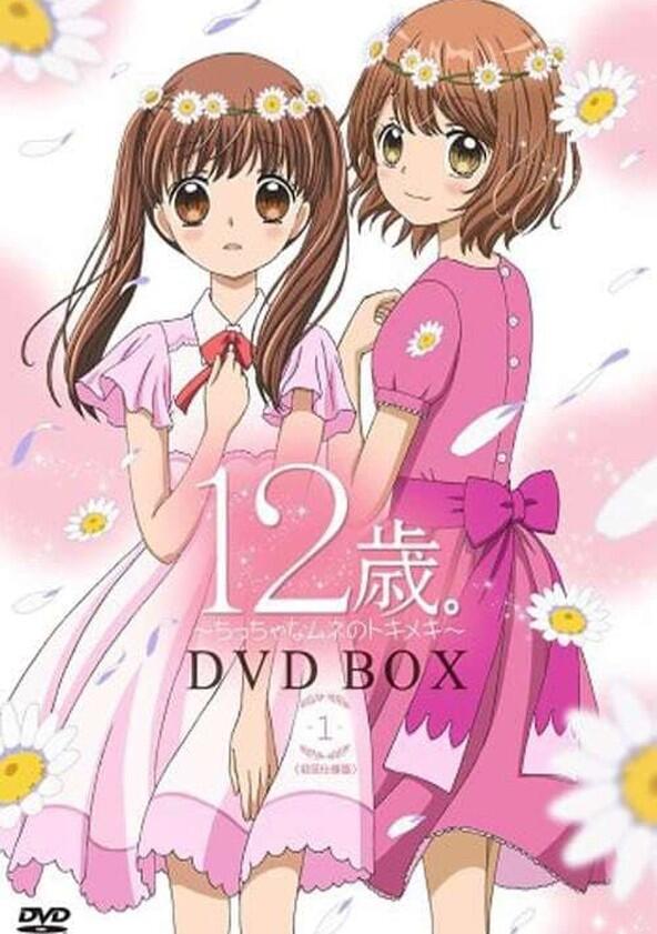 12-sai.: Chicchana Mune no Tokimeki - Season 1 12-sai.: Chicchana Mune no Tokimeki - Season 1