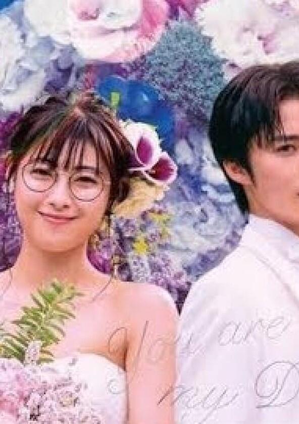 You Are My Destiny - Season 1 You Are My Destiny - Season 1