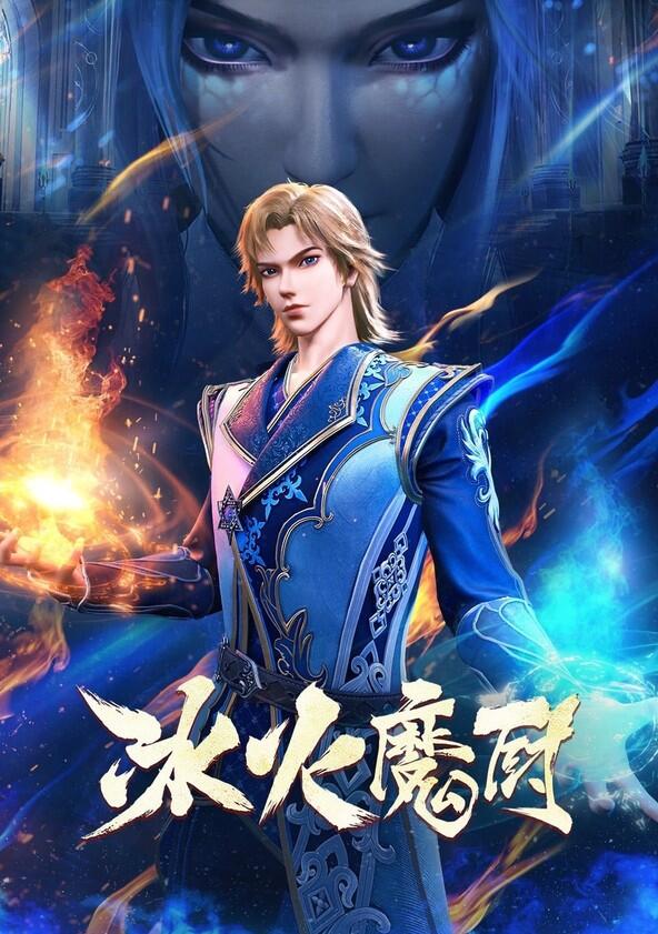The Magic Chef of Ice and Fire - Season 1 The Magic Chef of Ice and Fire - Season 1