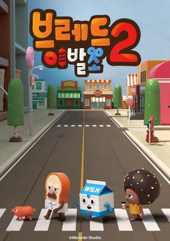 Bread Barbershop - Season 2 Bread Barbershop - Season 2