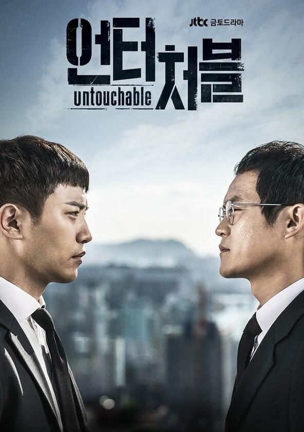 Untouchable - Season 1 Untouchable - Season 1
