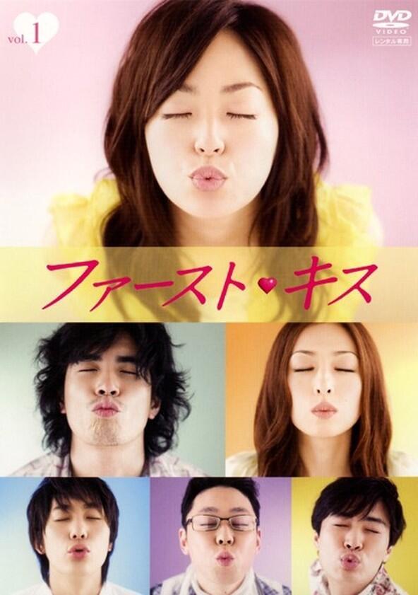 First Kiss - Season 1 First Kiss - Season 1