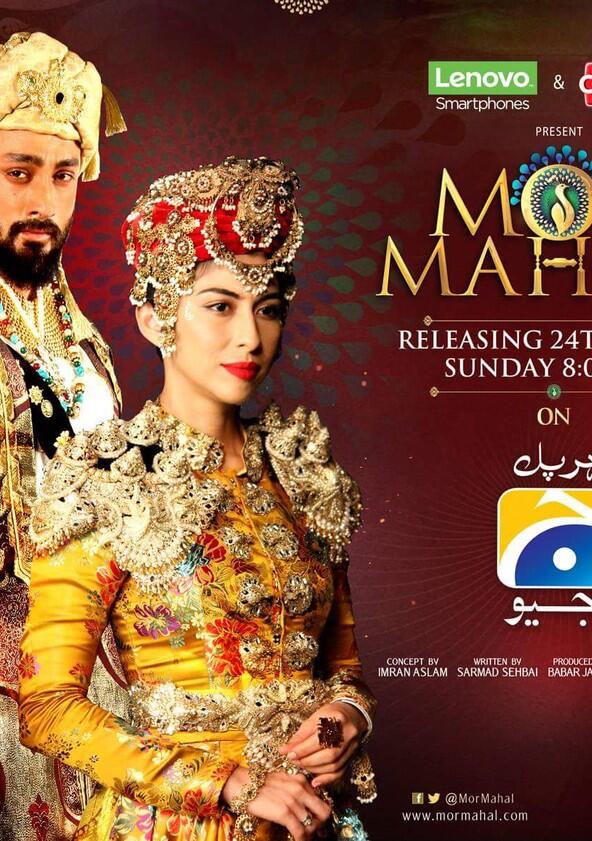 Mor Mahal - Season 1 Mor Mahal - Season 1