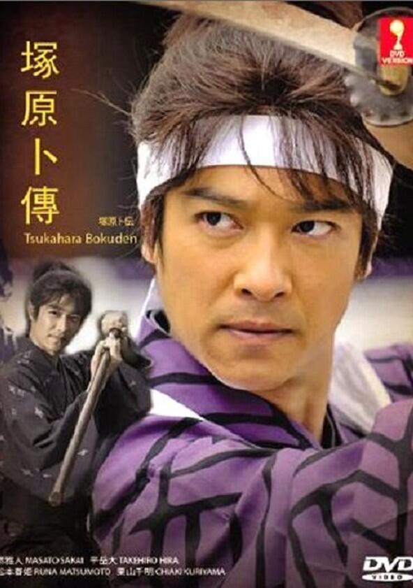 Tsukahara Bokuden - Season 1 Tsukahara Bokuden - Season 1