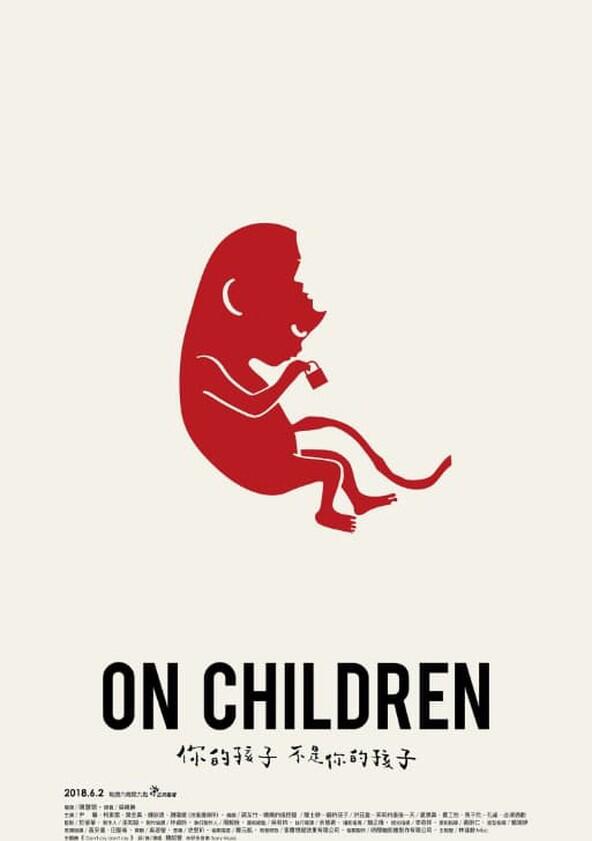 On Children - Season 1 On Children - Season 1