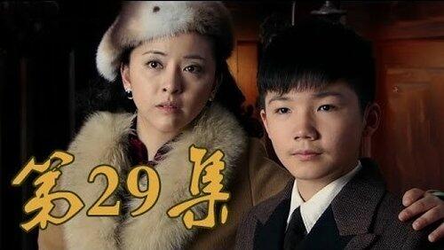 Episode 29 Episode 29