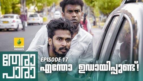 Entho Udaayippund Entho Udaayippund