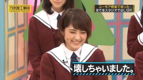 Wakatsuki Yumi: Erasing Seriousness Project Wakatsuki Yumi: Erasing Seriousness Project