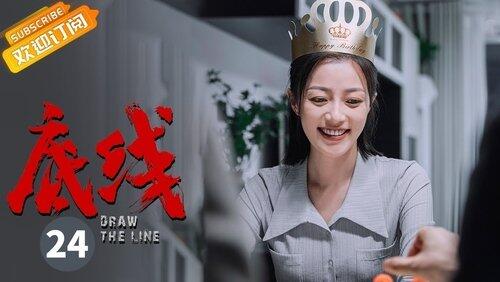 Episode 24 Episode 24