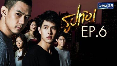 Episode 6 Episode 6