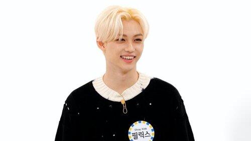 Stray Kids Stray Kids