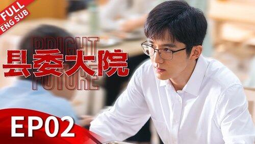 Episode 2 Episode 2