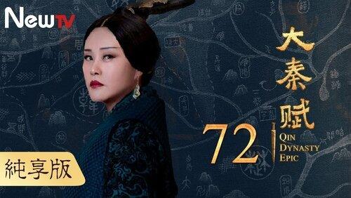 Episode 72 Episode 72