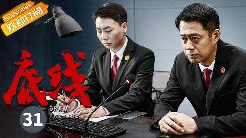 Episode 31 Episode 31