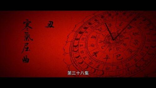 Episode 38 Episode 38