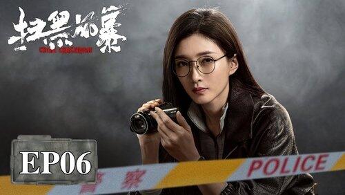Episode 6 Episode 6