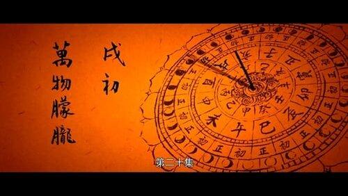 Episode 20 Episode 20