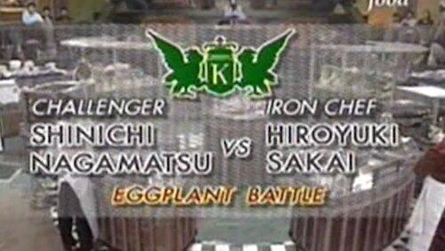 Sakai vs Shinichi Nagamatsu (Eggplant) Sakai vs Shinichi Nagamatsu (Eggplant)