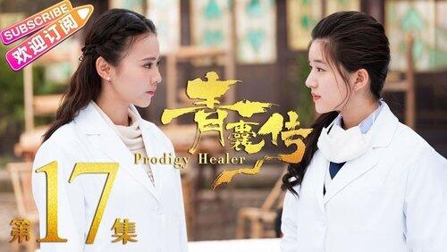 Episode 17 Episode 17