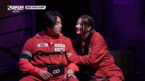 Episode 8 Episode 8