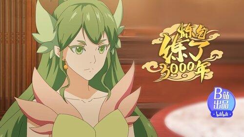 Episode 14 Episode 14