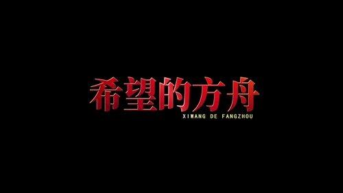 Yuan Fang, Bu Yuan Yuan Fang, Bu Yuan