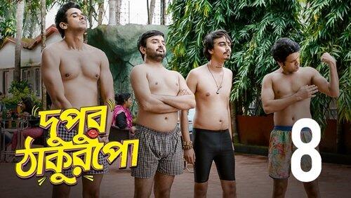Ticket to Bakkhali Ticket to Bakkhali