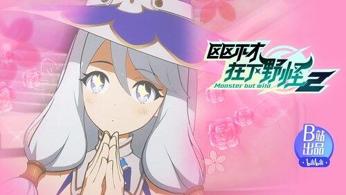 Episode 20 Episode 20