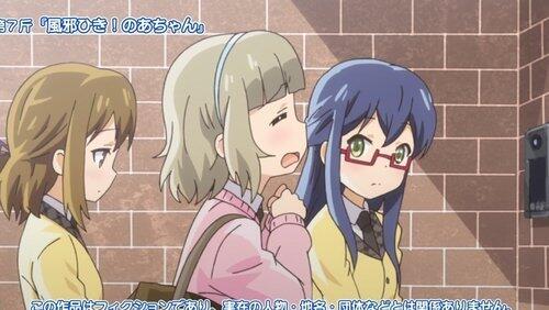 The Sick Noa-chan! The Sick Noa-chan!