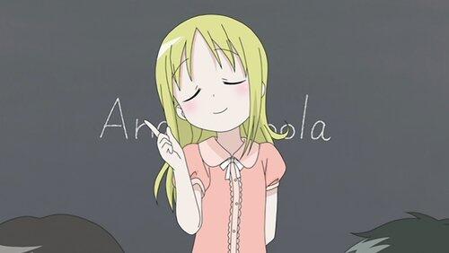 Ana Ana
