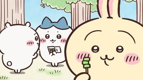 Mochi / I Had a Dream Mochi / I Had a Dream