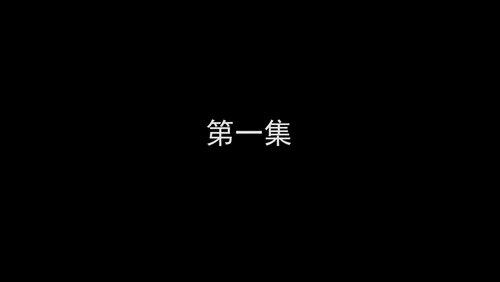 Episode 1 Episode 1