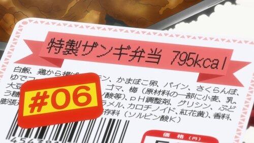 Special Seasoned Duck 795kcal Special Seasoned Duck 795kcal