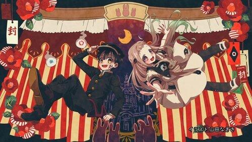 Hanako-kun After School / Mokke Be Ambitious Hanako-kun After School / Mokke Be Ambitious