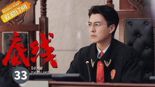 Episode 33 Episode 33