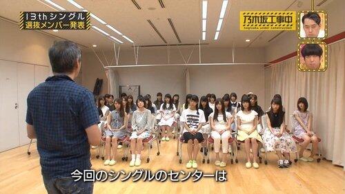13th Single Senbatsu Announcement and First Time Double Center Nishino-Shiraishi Team Showdown Part 1 13th Single Senbatsu Announcement and First Time Double Center Nishino-Shiraishi Team Showdown Part 1