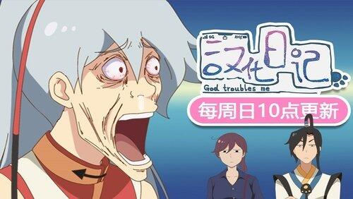 Episode 3 Episode 3