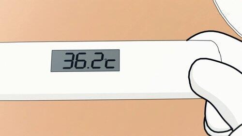 Cold Cold