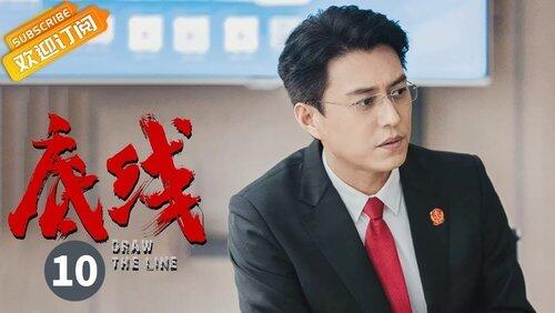 Episode 10 Episode 10