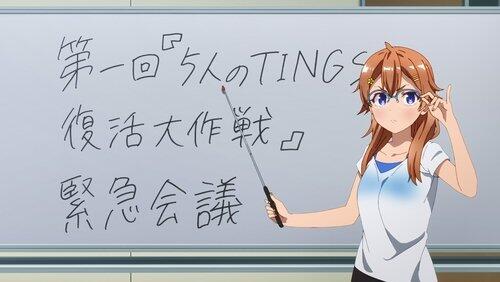 Momiji Ito Will Not Go Back Momiji Ito Will Not Go Back
