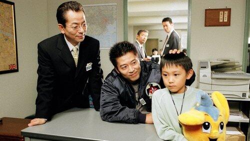 The Boy and the Gold Coin