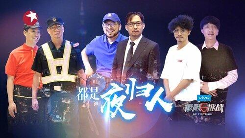 Experience a Night Labor Life Experience a Night Labor Life