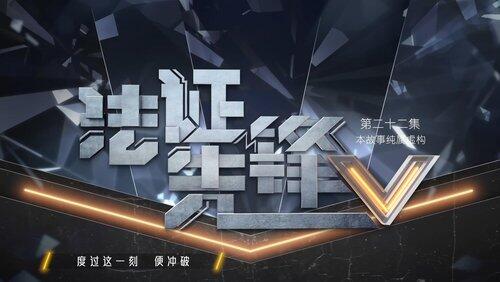 Episode 22 Episode 22