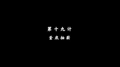 Episode 19 Episode 19