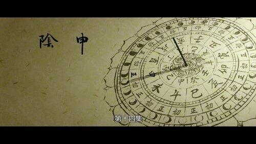 Episode 14 Episode 14