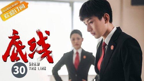 Episode 30 Episode 30