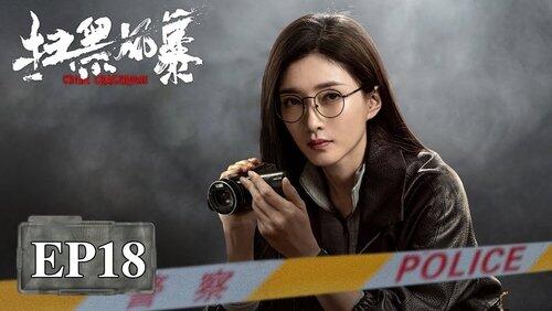Episode 18 Episode 18