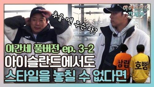 Episode 6 Episode 6